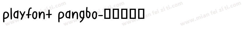 playfont pangbo字体转换